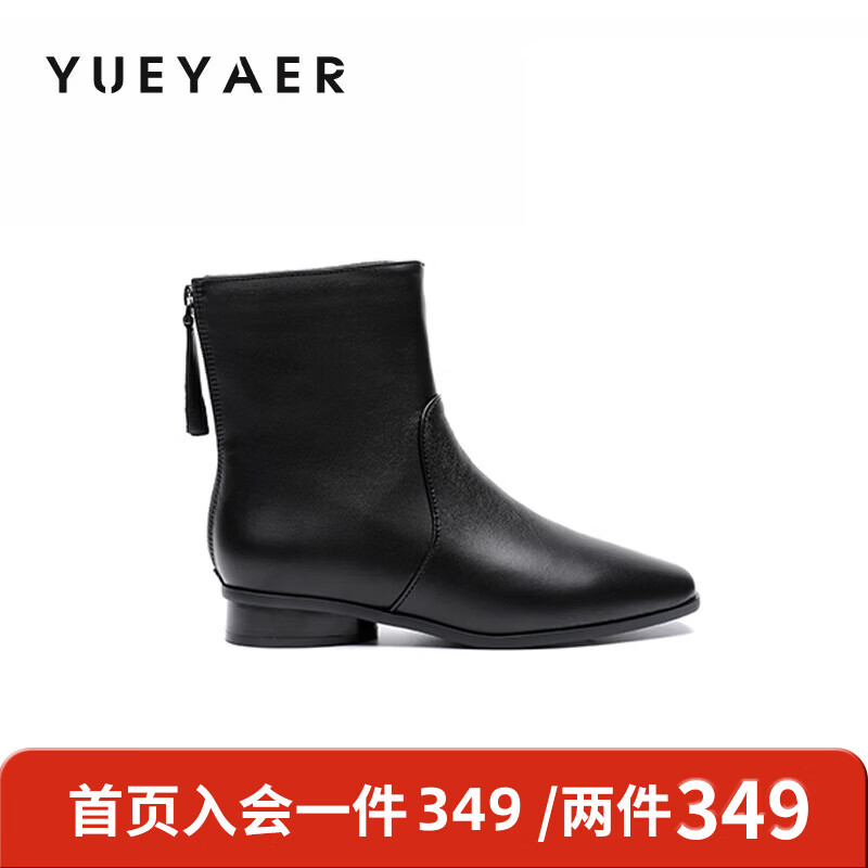 月芽儿2025冬季新款法式通勤短靴女黑色猫跟复古时装靴瘦瘦靴 绒里黑色01T 34