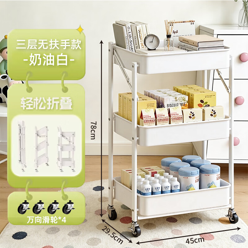 简友探可折叠易安装小推车杂物书本客厅小户型空间储物宿舍收纳置物架子 可折叠 3层 无扶手 蓝色