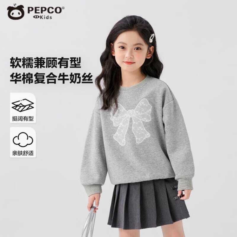 小猪班纳（PEPCO）女童卫衣秋季新款蕾丝蝴蝶结圆领宽松舒适儿童打底衫上衣女孩童装 KS9蕾丝蝴蝶结卫衣-灰色 150 (建议身高135-145cm)