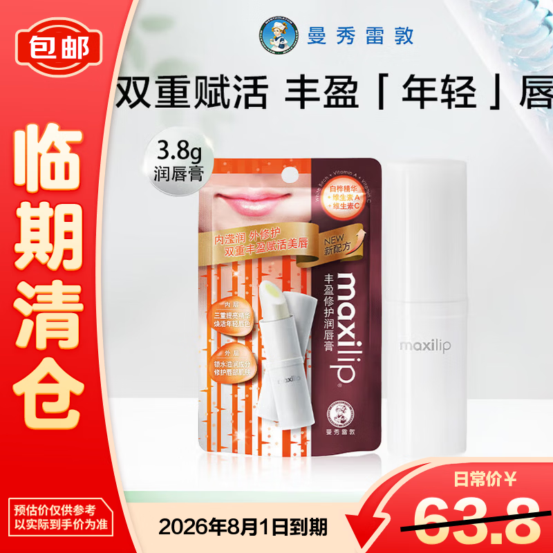 ������֣������׶� ��ӯ�޻��󴽸� 3.8g*2֧ 28.23Ԫ/������3����84.7Ԫ�����׹���