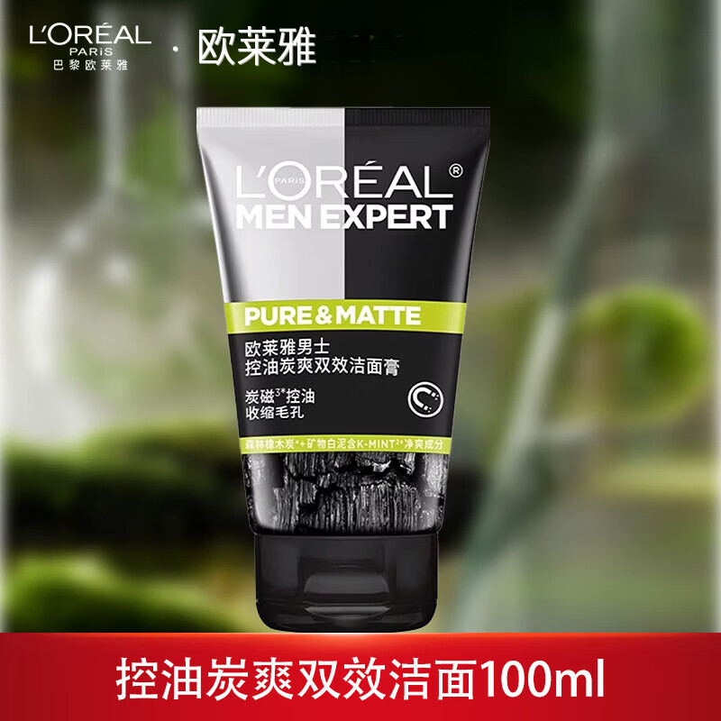 欧莱雅（LOREAL）男士洗面奶控油炭爽双效洗脸膏乳深层清洁收缩毛孔去油正 一瓶装100ml 控油