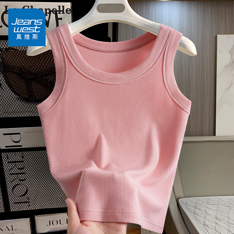 真维斯（Jeanswest）吊带背心女士内搭打底衫无袖坎肩遮副乳宽肩带防走光显瘦外穿上衣 粉色 纯色 L