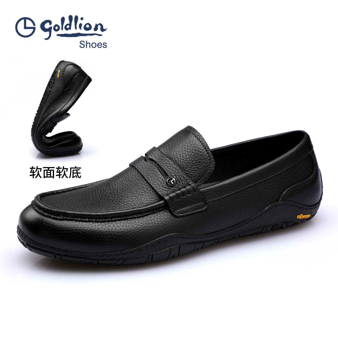 金利来(Goldlion)男鞋2026春季新款白色男士豆豆鞋圆头套脚商务休闲皮鞋软皮驾车鞋 黑色 42 比标准码皮鞋偏大一码
