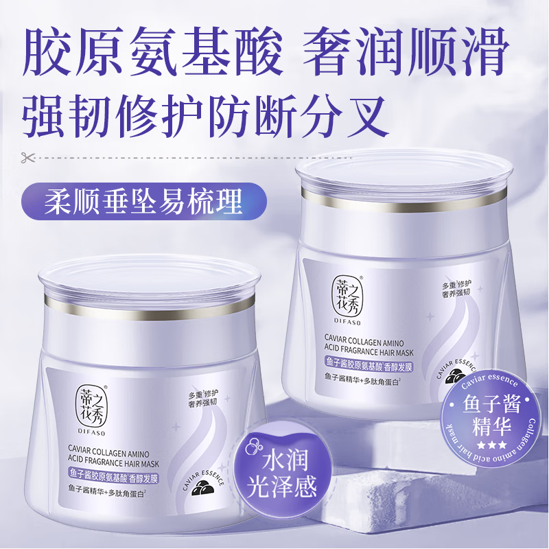 蒂花之秀玻尿酸香氛去屑洗发水控油蓬松柔顺修护大容量 蓬松洗发水450g*2瓶+鱼子酱发膜300ml