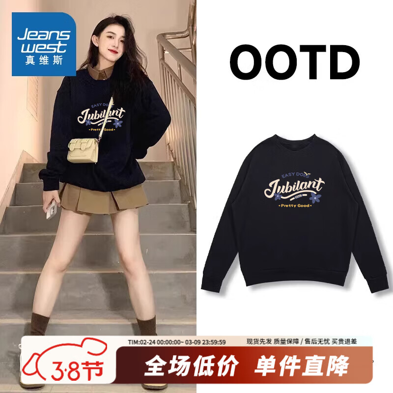 ��ά˹��Jeanswest��Բ������Ůװ�������������ʱ��ӡ�����2026�����¿���ͷ����GX ��#С������ ���޵��׷��� M 39.9Ԫ