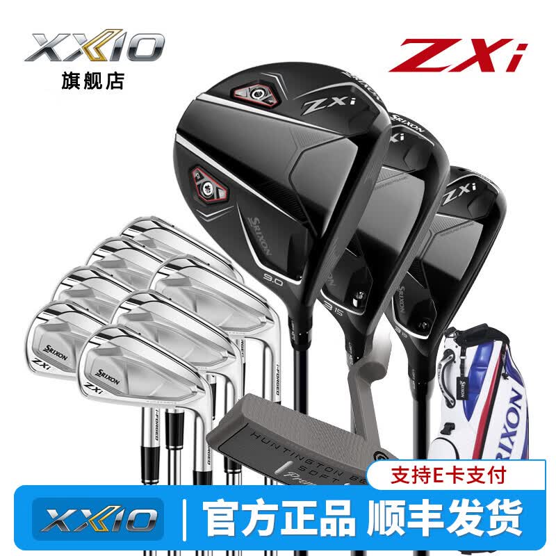 SRIXON史力胜高尔夫球杆新款男士套杆ZXi木杆+ZXi7铁杆组进阶操控组合 MODUS105钢R（3木7铁1推1包）