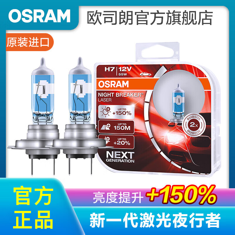 ŷ˾���¼���ҹ���� ����±�ش��H7Զ��һ�����(2ֻ)���� ��������5 198Ԫ