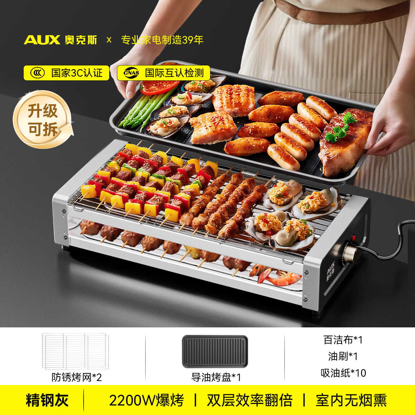 �¿�˹��Ʒ������ÿ��̿���翾�������տ������̵翾��ͥ�տ��翾�� ��˫���ζ�2200W�������˫������13 1�� 399.86Ԫ