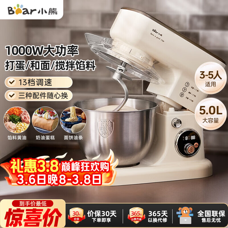 С�ܣ�Bear����ʦ�����ú���������������๦�ܴ���ȫ�Զ�����������SJJ-E08G1 5L 488.78Ԫ