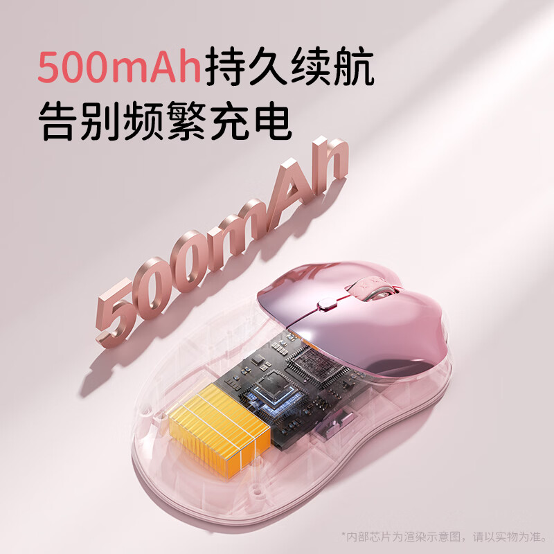 SayRose元气喵爪无线鼠标笔记本电竞电脑办公女生充电款蓝牙鼠标 金粉琉璃