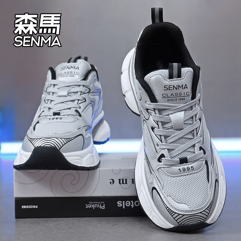 森馬男鞋2026新款夏季透气网面潮流百搭男士休闲运动鞋厚底增高老爹鞋 银色【主图款】 42 标准码数/现货秒发