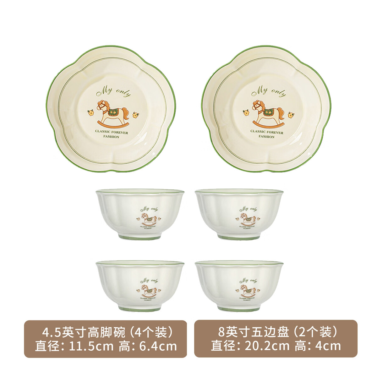 ARST雅誠德马年新款家用高颜值厨具陶瓷饭碗菜盘套装 新年礼物卡通可爱礼物 4.5寸碗*4个+8寸花边盘*2个