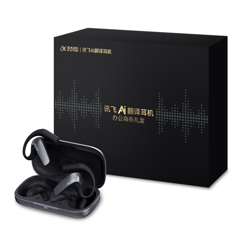 科大讯飞AI翻译耳机【办公商务礼盒】翻译会议耳机 同声传译神器 通话实时会议 随身出国  蓝牙降噪
