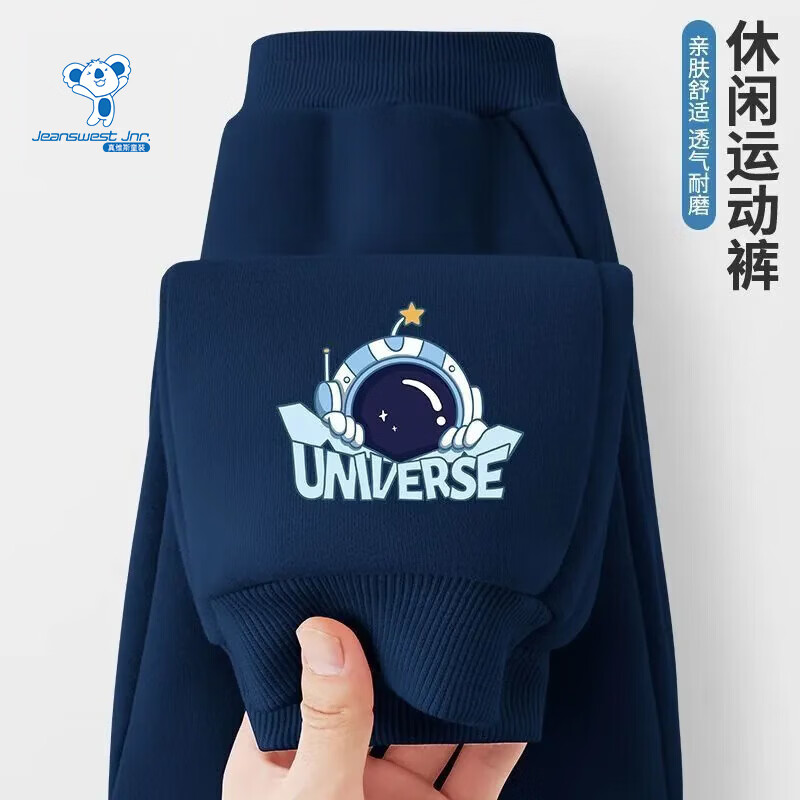 ��ά˹��Jeanswest����ά˹ͯװ��ͯ����2026�¿��д�ͯ�������ɳ����ͯ�˶��������� ��������������̽��С�� 150 24.9Ԫ