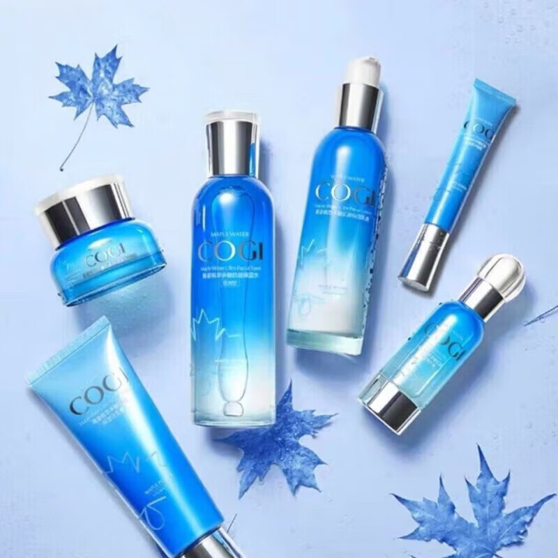 高姿枫萃多醣肌能保湿套装洗面奶水乳套装补水保湿倍润清爽护肤品套装 枫萃多糖奢华保湿礼盒七件套