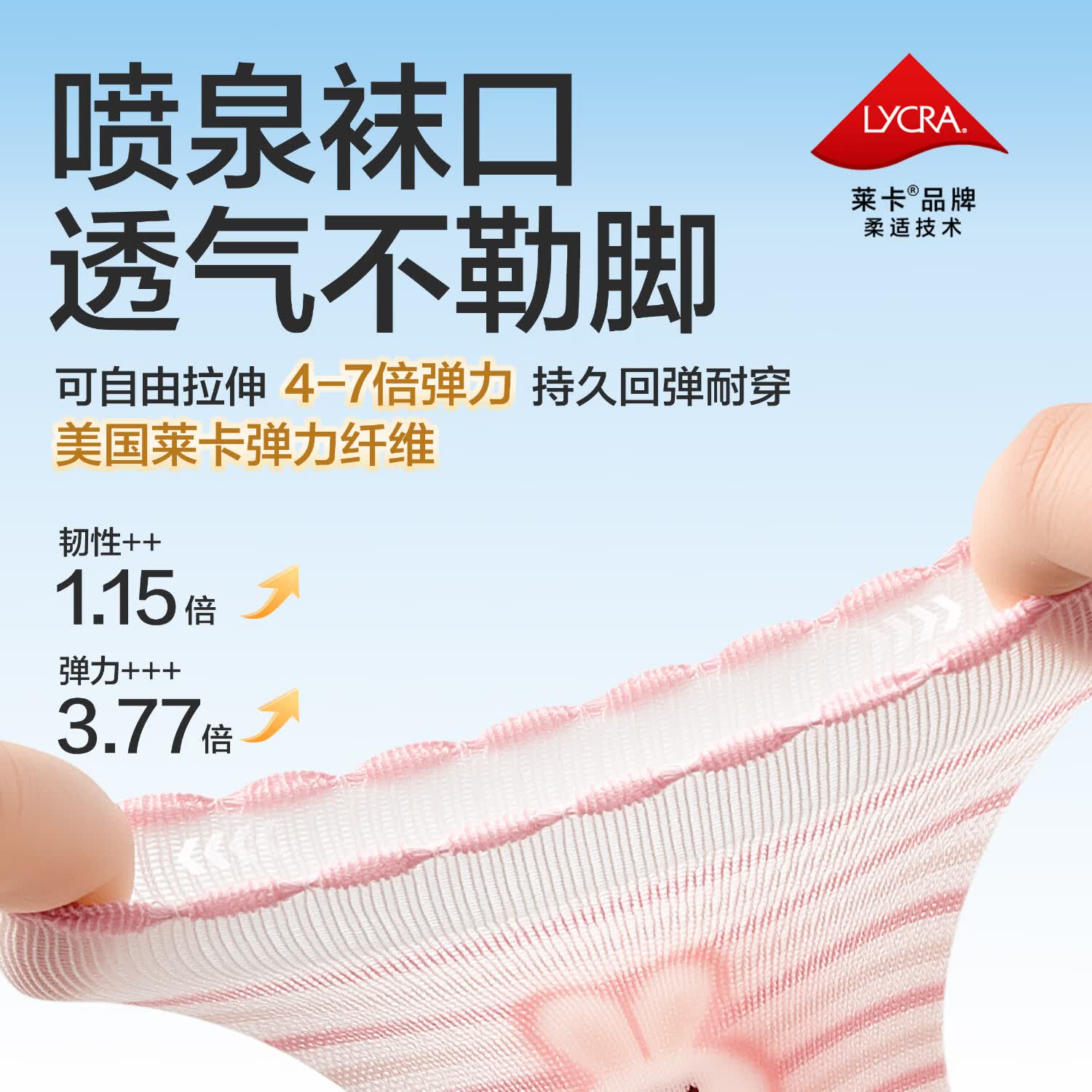 贝比儿童袜子夏季薄款婴儿1-3岁男女童宝宝纯棉夏天新生儿中筒袜防滑 粉嫩兔兔 夏季款 柔软升级【精美礼盒装】 4双 2-3岁 适合脚长14-16cm（鞋码21-24）