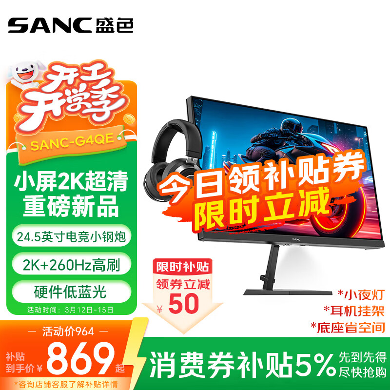 ʢɫ ��ʾ�� 24.5Ӣ�� G4Q E 260Hz 865.8Ԫ