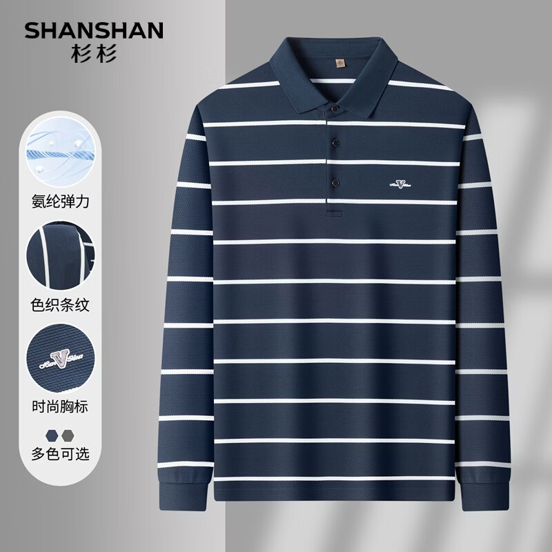 SHANSHAN杉杉长袖T恤男士春秋季新款休闲条纹弹力Polo衫男商务休闲爸爸装 藏青色 M /170