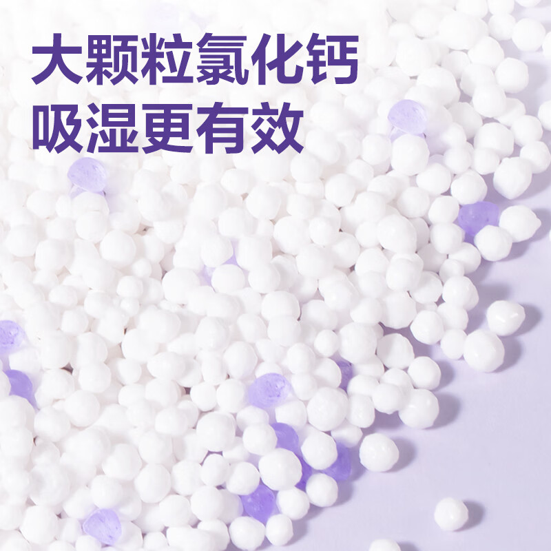 得力(deli)活性炭香氛除湿袋干燥剂防潮袋防霉包香薰包可挂式祛湿袋吸湿神器 薰衣草款-除湿放香 500ml*6袋