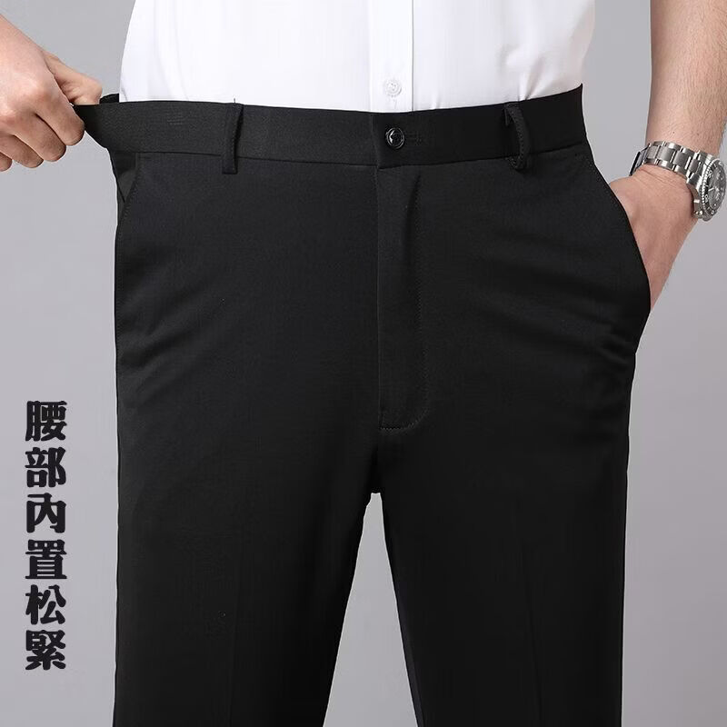 虎都（FORDOO）弹力西裤男夏季薄款冰丝直筒宽松休闲裤男士垂坠感商务西装长裤子 黑色+黑色(常规) 两件装 薄款 38 【适合腰围3尺1】