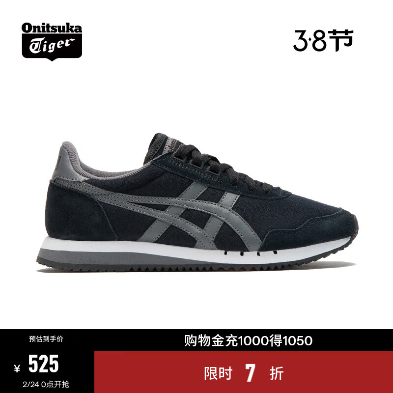 Onitsuka Tiger鬼塚虎复古男女鞋子低帮舒适休闲鞋运动鞋DUALIO 黑色/灰色(1183C315-001) 40.5