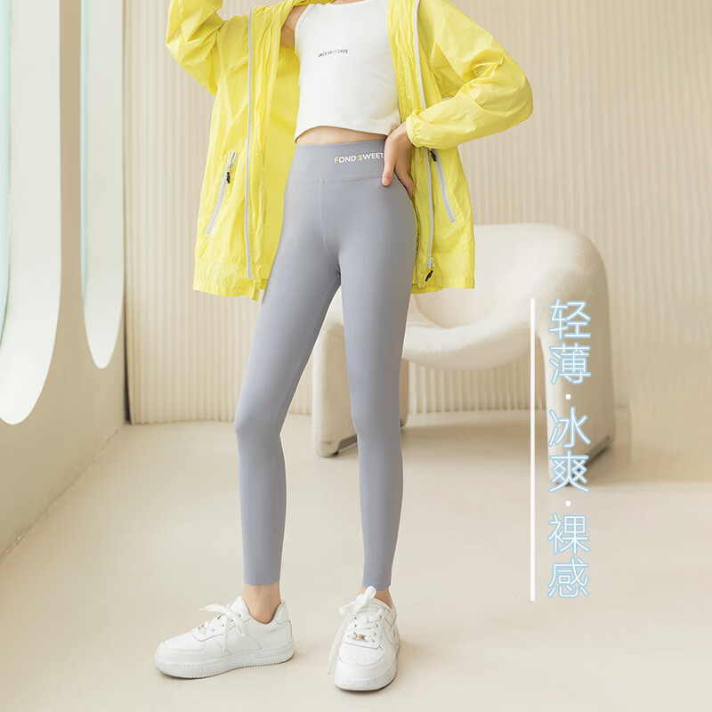 猫人女童打底裤夏季薄款外穿鲨鱼裤凉感速干冰丝瑜伽舞蹈裤儿童九分裤 白色 130