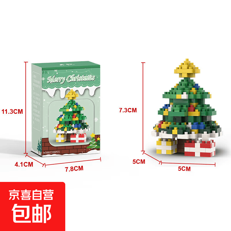 乐高式圣诞节系列雪人积木拼装玩具摆件模型圣诞礼物送孩子送朋友 【3003】圣诞树