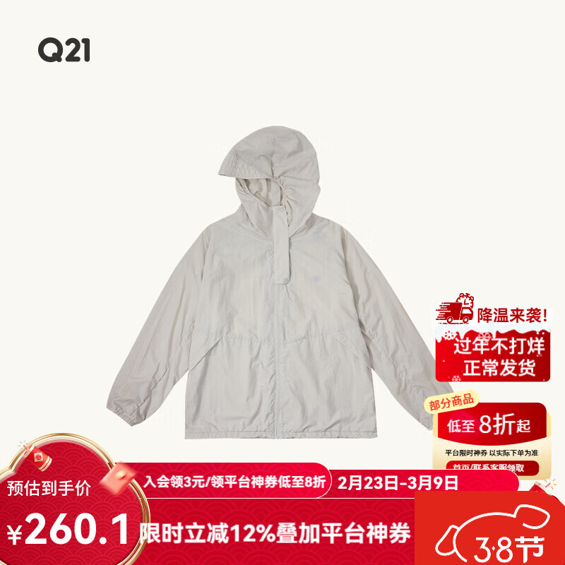 Q21直播小软壳儿童外套男女童亲子防晒户外防风防细雨衣服新款皮肤衣 冰川灰 160