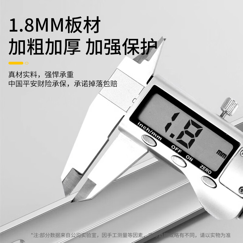 图 8