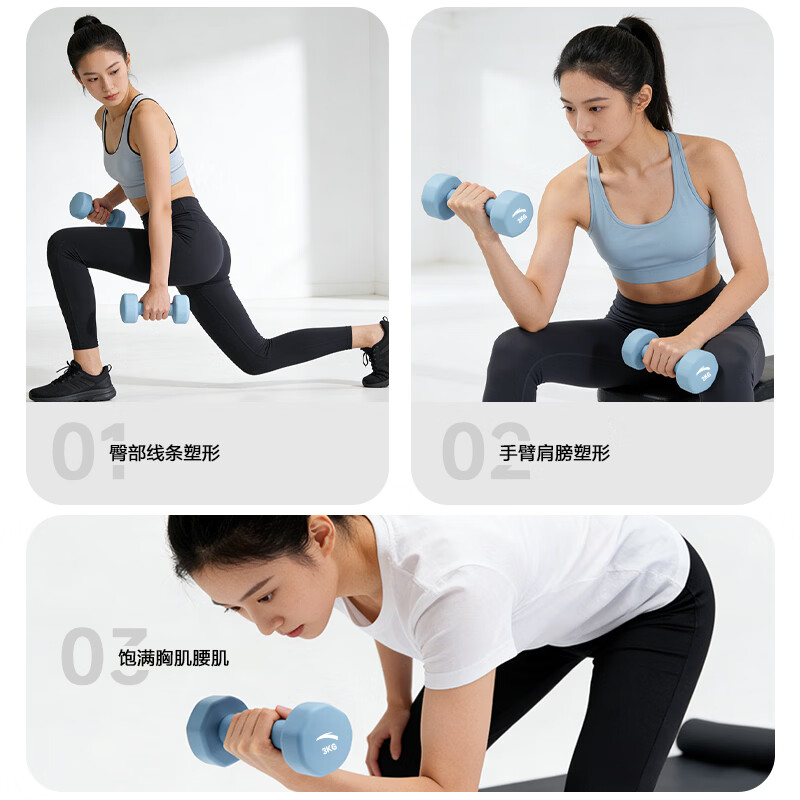 安踏（ANTA）浸塑哑铃实心铸铁男女士锻炼家用健身器材防水防滑哑铃力量训练 午夜黑5kg*2【专业力量训练】