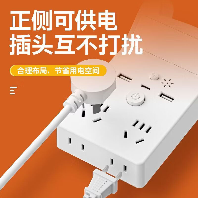 CRHMMFLF智能语音夜灯插座多功能USB多孔转换器插头插排声控床头灯 白色 四插位加USB加夜灯加遥控款