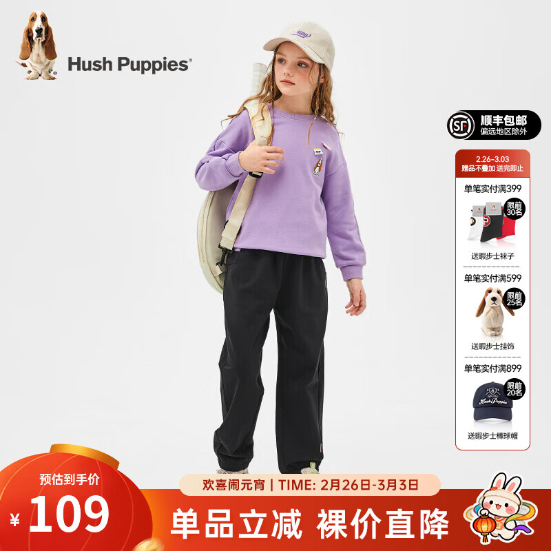 暇步士（Hush Puppies）童装儿童女大童春季舒适柔软时尚休闲薄款运动针织长裤 钻石黑 105