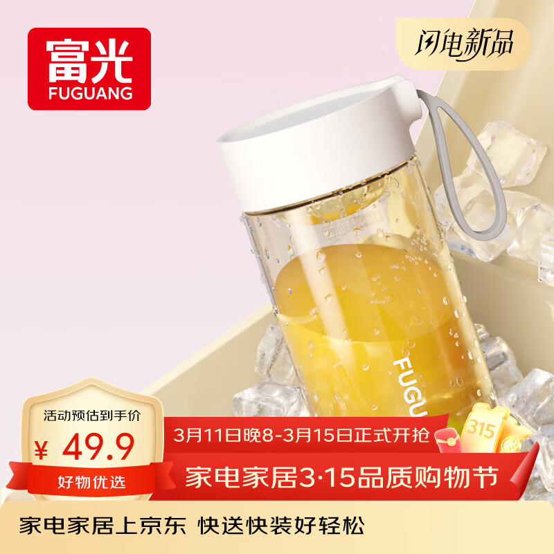 �������ϱ�ppsu��Яѧ��Ů�ĸ���ֵ�͸����˶�ˮ�����ݲ豭��ɫ460ML 47.41Ԫ