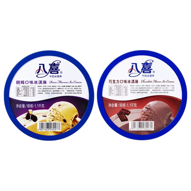��ϲ����� �ɿ���+��ķ��ζ 1100g*2Ͱ 94.4Ԫ