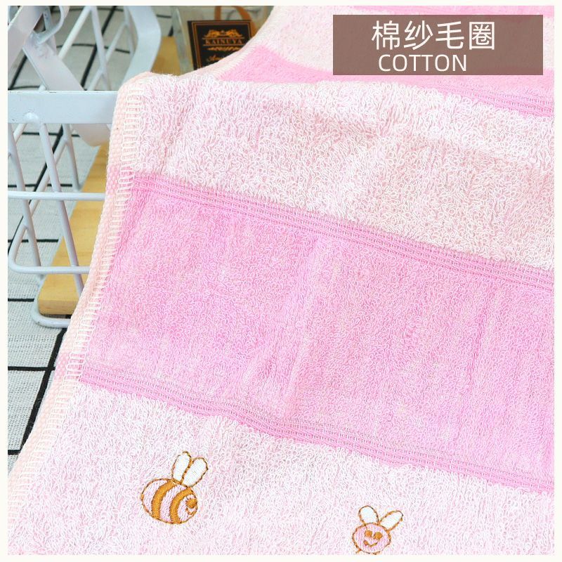 梦尔丝正品梦尔丝牌全棉童巾洗脸毛巾纯棉批发吸水成人柔软家庭装蜜蜂 颜色随机（可备注颜色） 1条 250g 120cm*60cm