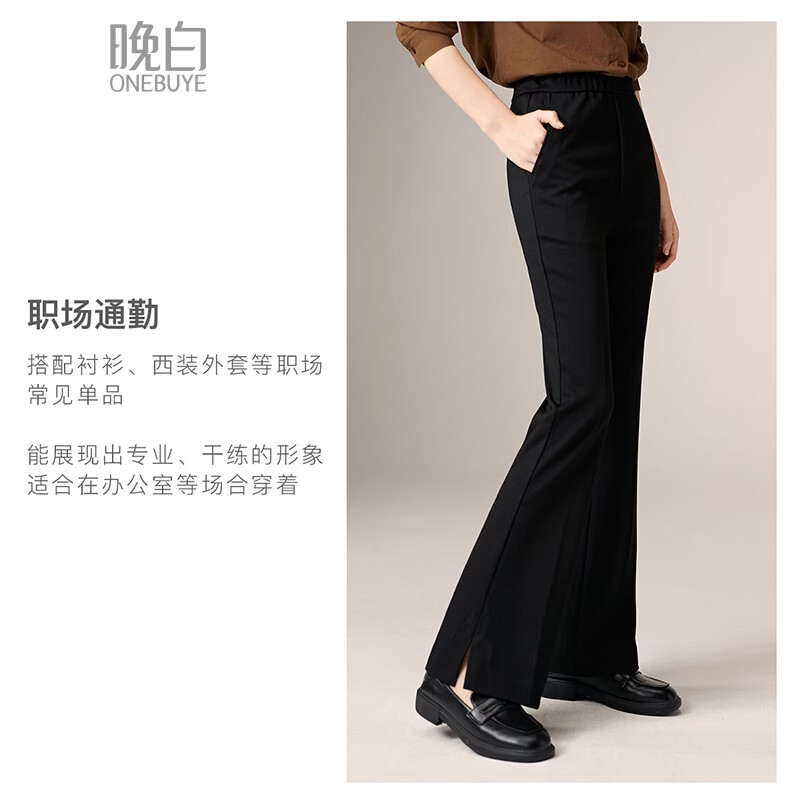 晚白【新品】2026春款经典高腰裤子修身显瘦职场通勤微喇裤女 黑色 28