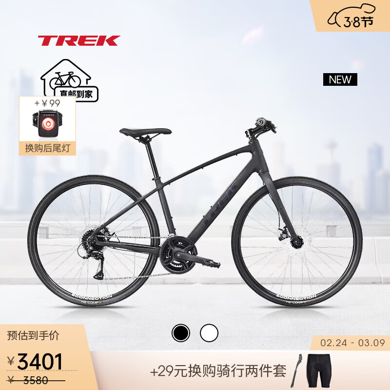 �޿ˣ�TREK��FX 1 ������������ɲͨ�ڽ����๦�����г�ƽ�ѹ�·��ֱ�ʵ��� �ǿպ�ɫ M����������165-175CM�� 16�� 3060.9Ԫ