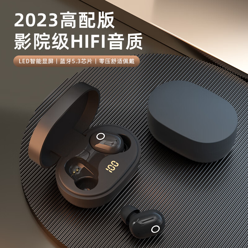 历史蓝牙无线耳机价格查询的网站|蓝牙无线耳机价格历史