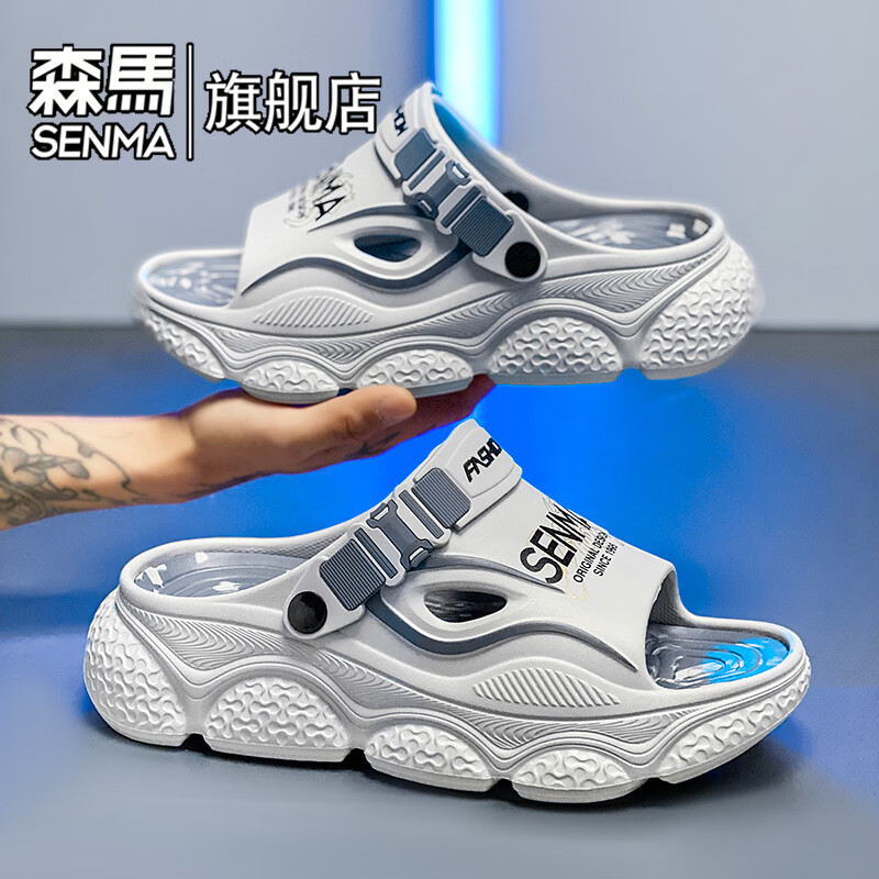 森馬拖鞋男2026新款夏季外穿厚底防滑耐磨休闲运动凉鞋开车两穿沙滩鞋 浅灰【基础款】 42-43 【现货秒发】