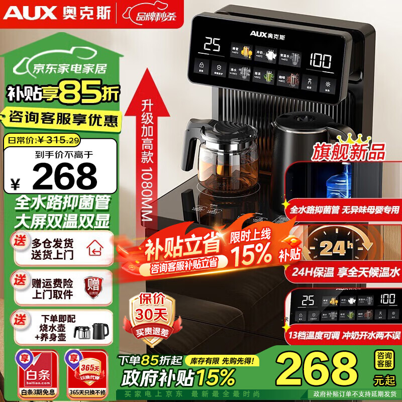 �¿�˹��AUX����ɻ����ö๦������ң�ش���˫����ʽ����ʽ��ˮ�� �����Ӻ��� �൵���� �־���·ح�Ӹ߼ӿ�ح ������ 232.7Ԫ(������)