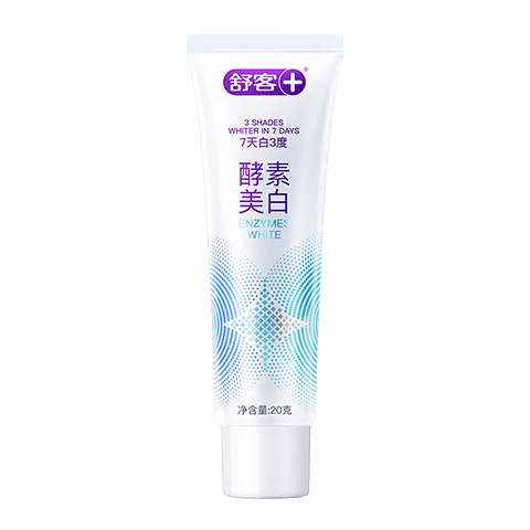 舒客酵素牙膏 去黄去渍清美白牙齿 20g(鲜萃青柠) 旅行装 新老随机发
