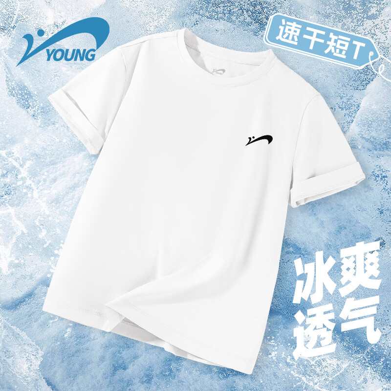 贵人鸟童装儿童速干短T男童2026夏季新款凉感T恤大童户外运动上衣 白/G贵人鸟黑刻字膜K 170 170CM【推荐体重100-120斤】