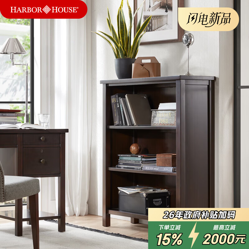 Harbor House 【政府补贴】美式家具实木书柜书架储物柜收纳柜 矮柜Greenville 【经典美式风】矮柜-深咖色