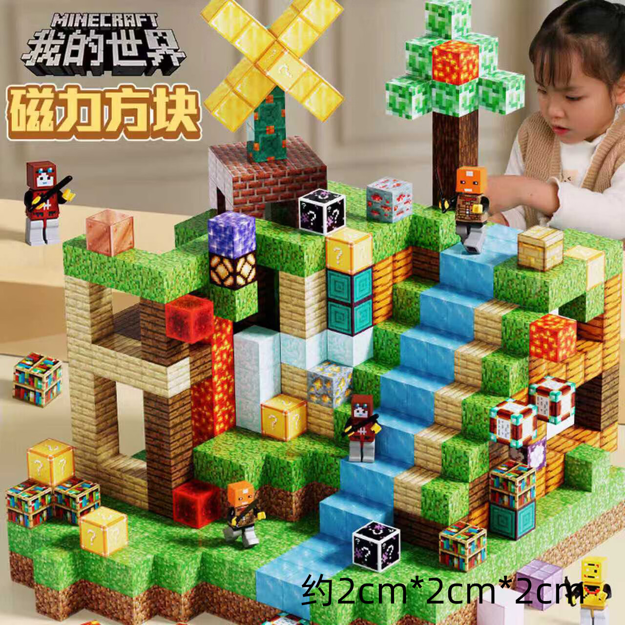 卓越优趣趣味玩具高清液晶横屏画画板儿童手写板涂鸦绘画小黑板电子早教 我的世界磁力方块30个【随机款式】