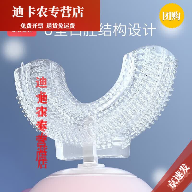 妙普乐爱贝迪拉（AIBEDILA）儿童U型电动牙刷头替换刷头硅胶无异味[配款]建议2-6 配款建议2-6岁幼童