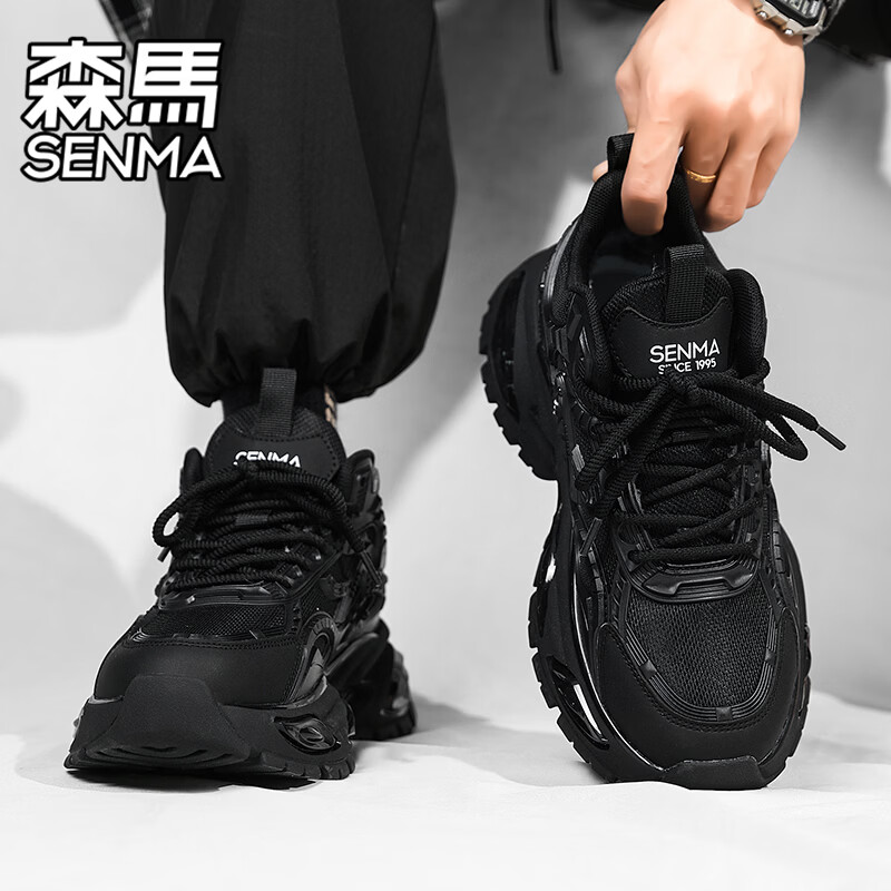 森馬黑武士男鞋2026夏季新款透气网面男款休闲运动减震耐磨厚底老爹鞋 黑色【基础款】 41 标准码数/现货秒发