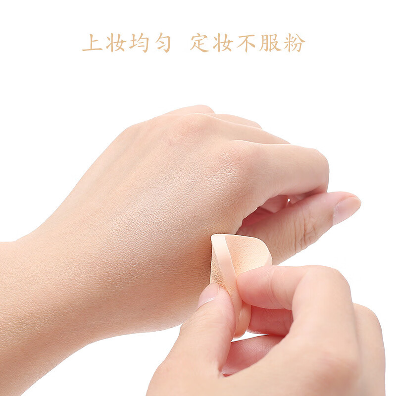 玛莉安【严选直发】方形粉扑20片装海绵粉扑BB霜化妆棉干湿两用遮瑕定妆 方形20片装