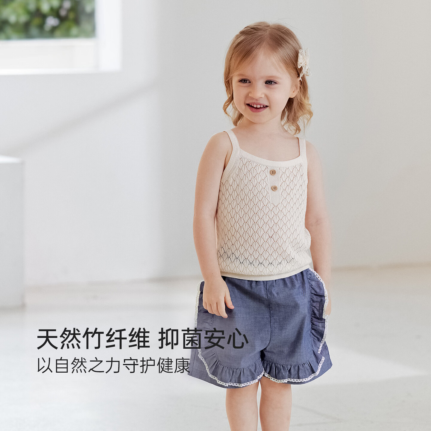 babylove【清仓】宝宝吊带背心夏季薄款针织无袖t恤婴幼儿简约纯色上衣 米白色 90