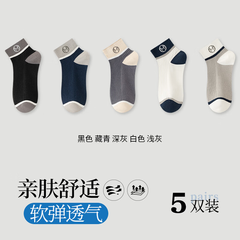 �˶�ˬ���ļ����������ʮ�㵯��ǳ������͸����ʪ����������ĥ������ ��ɫ ���� ��� ��ɫ ǳ�� 5˫װ ���� 13.9Ԫ