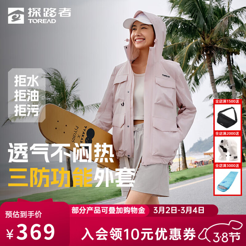 ̽·�ߣ�TOREAD�����������з����˶�����Ů�����ˮ��װ��ñͽ����ɽ�� ���η� ����Ůͬ� S